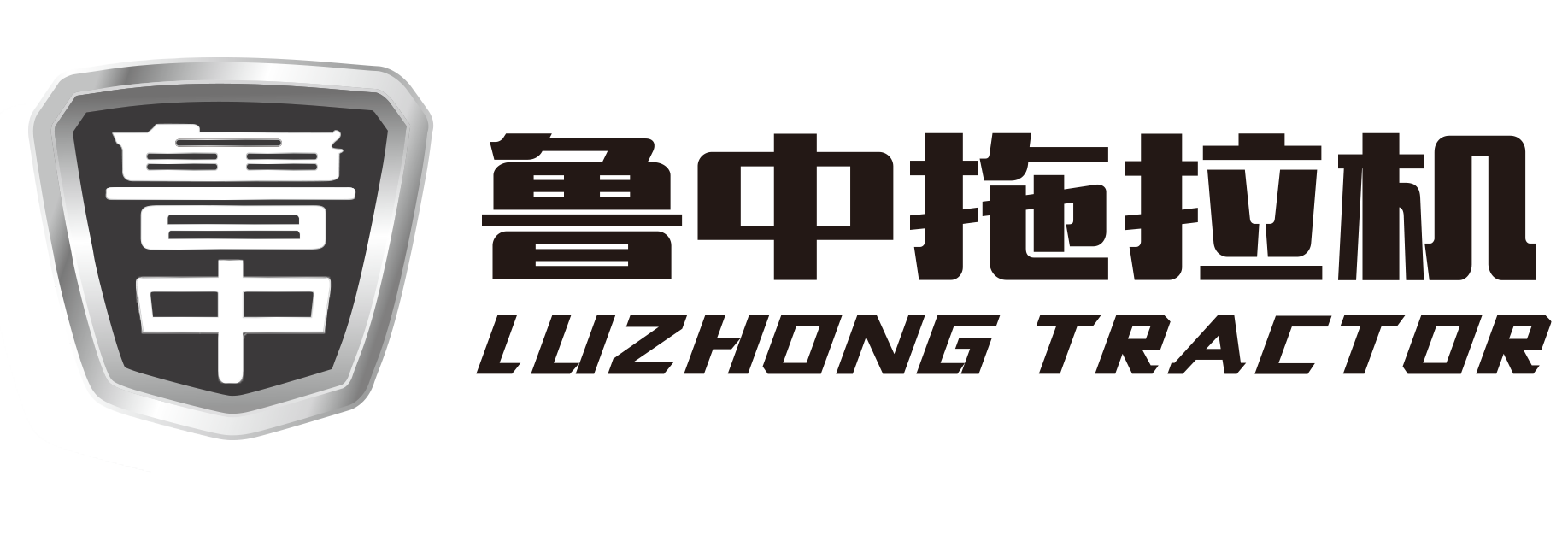 Logo-WeifangLuzhong