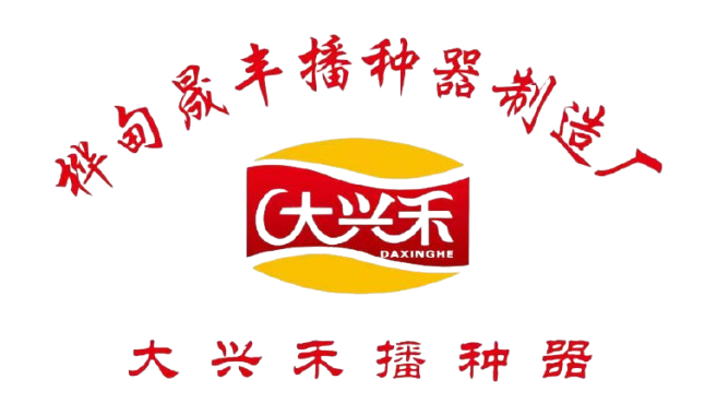 logo-Huadian_Shengli_Street_Shengfeng_Seeder_Manufacturing_Factory-removebg-preview
